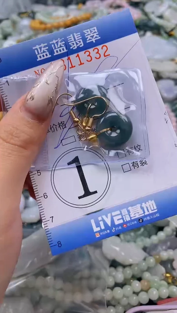 翡翠未镶嵌颈饰闪购0311332多样性发其一