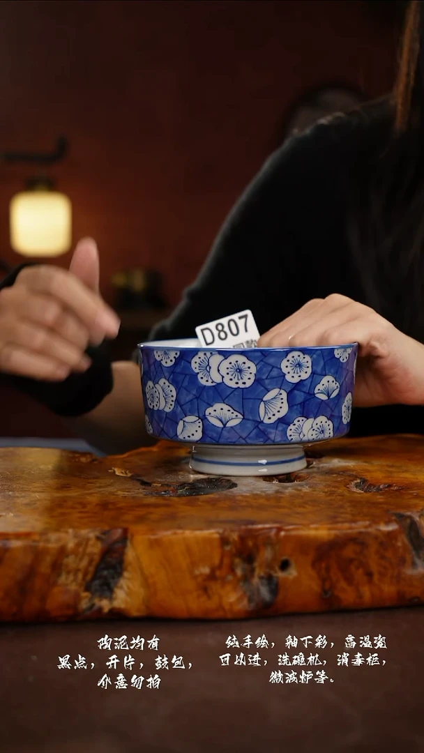 D807禾泥一器瓷器