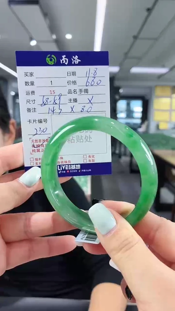 未镶嵌石英质玉手镯58-59