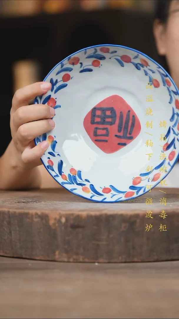 瓷片景德镇高温釉下彩（食品级）