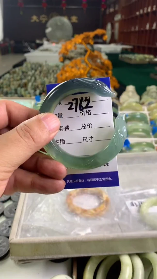 未镶嵌蛇纹石玉手镯温*莹2762
