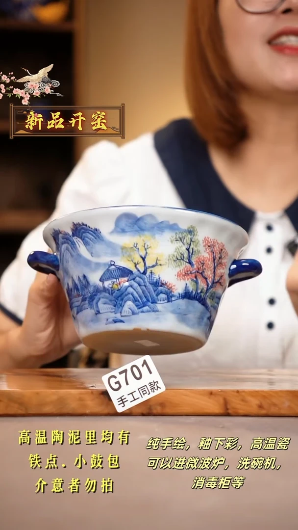 其他G701陶然集器瓷器