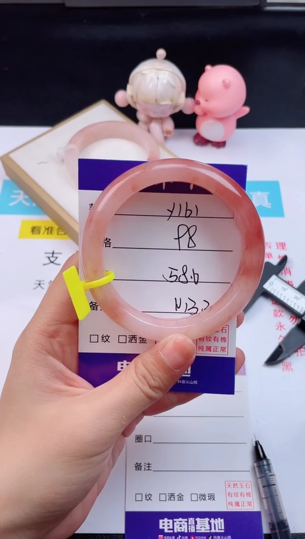 石英质玉手镯未镶嵌Y161