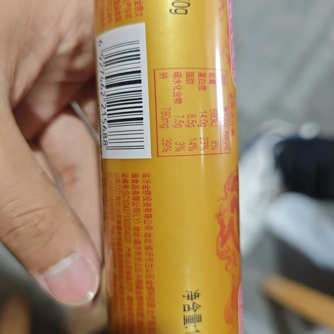 金锣世纪王 香嫩王 150g 4根  随机发（临期20天）