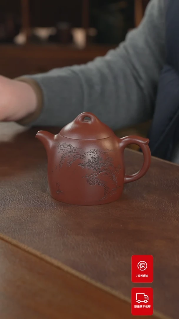 【闪购商品】紫砂茶壶紫砂壶紫砂壶