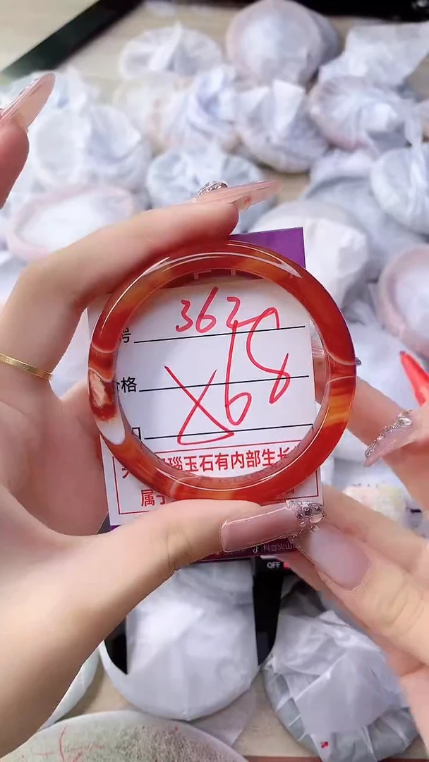 手镯玛瑙/玉髓未镶嵌362