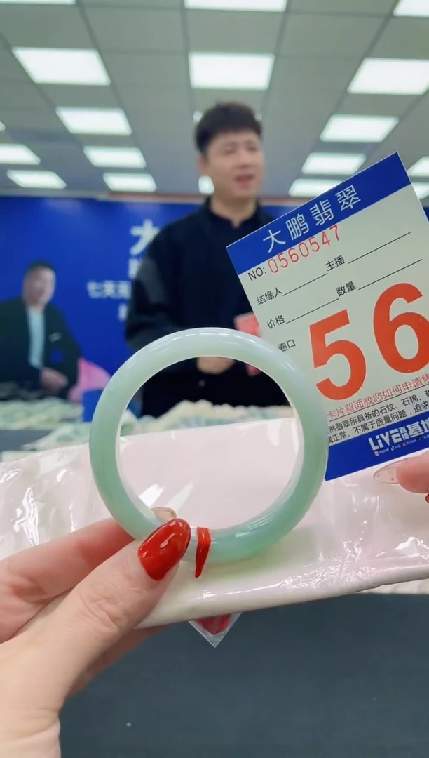 未镶嵌手镯翡翠AAAAAAAAAAAAAAAAAAAA