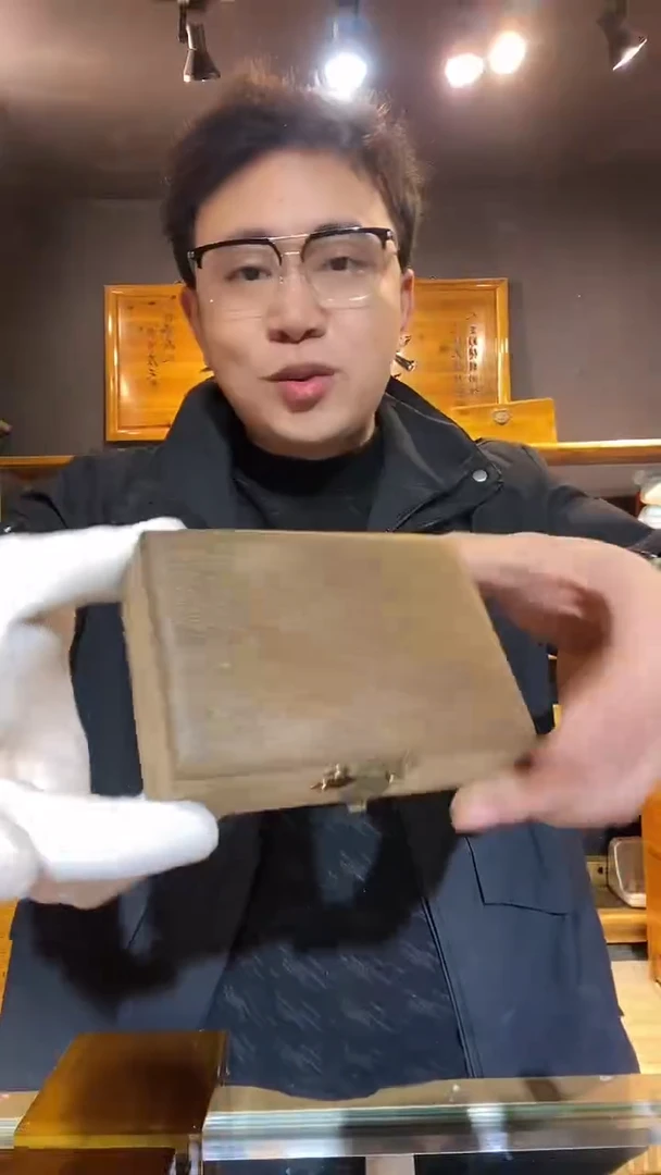 金丝楠木制品薄烟盒（无漆）135