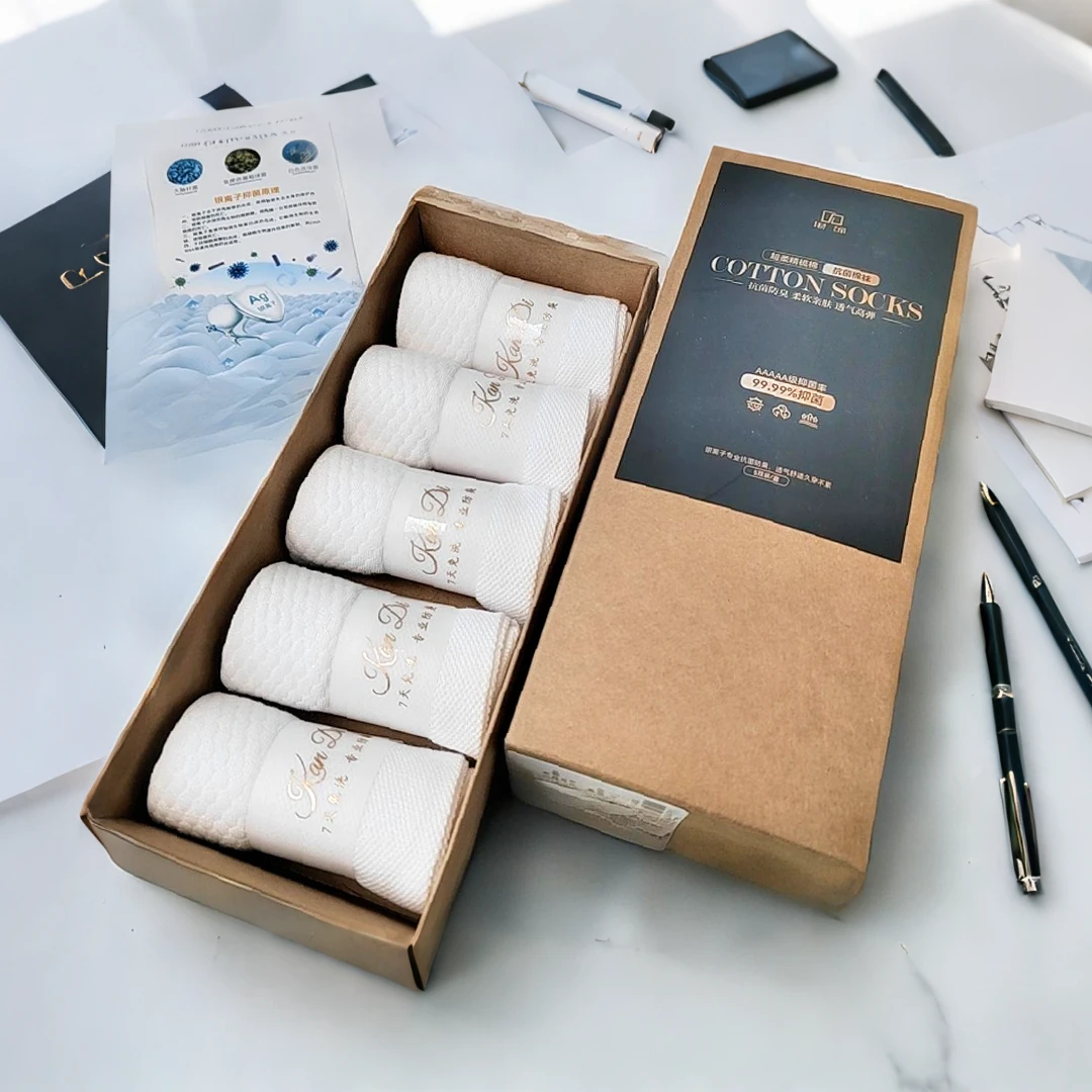 【男款 2盒装】春夏男棉袜中筒短筒抗菌透气棉袜商务百搭黑白袜