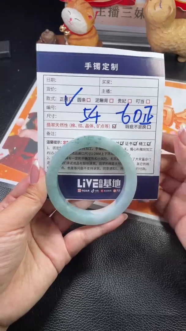 未镶嵌手镯定制翡翠栀*SZAJC03DZS