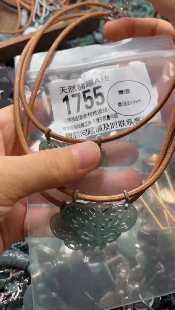 翡翠未镶嵌颈饰多样性发其一1755