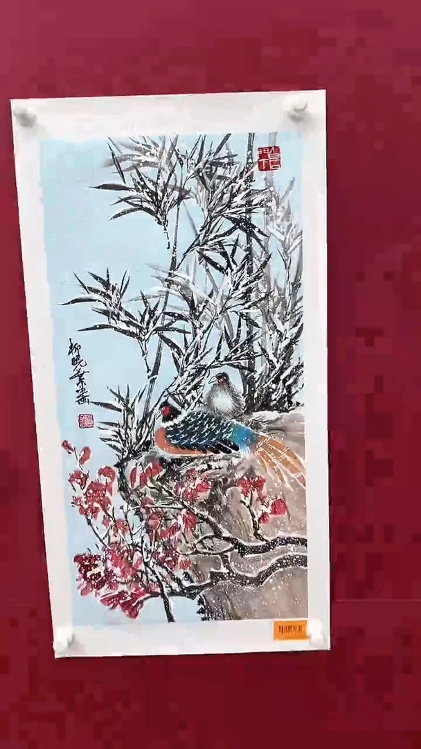 国画柳晓叶绘画2pc锦鸡
