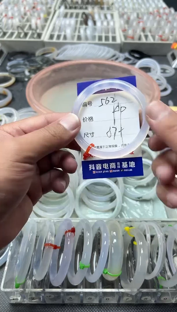 手镯玛瑙/玉髓未镶嵌青**明玛瑙手镯568