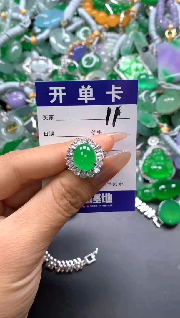 颈饰未镶嵌翡翠(配扣头多样性发其一）11