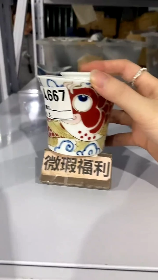 杯盖碗直播间福利价）