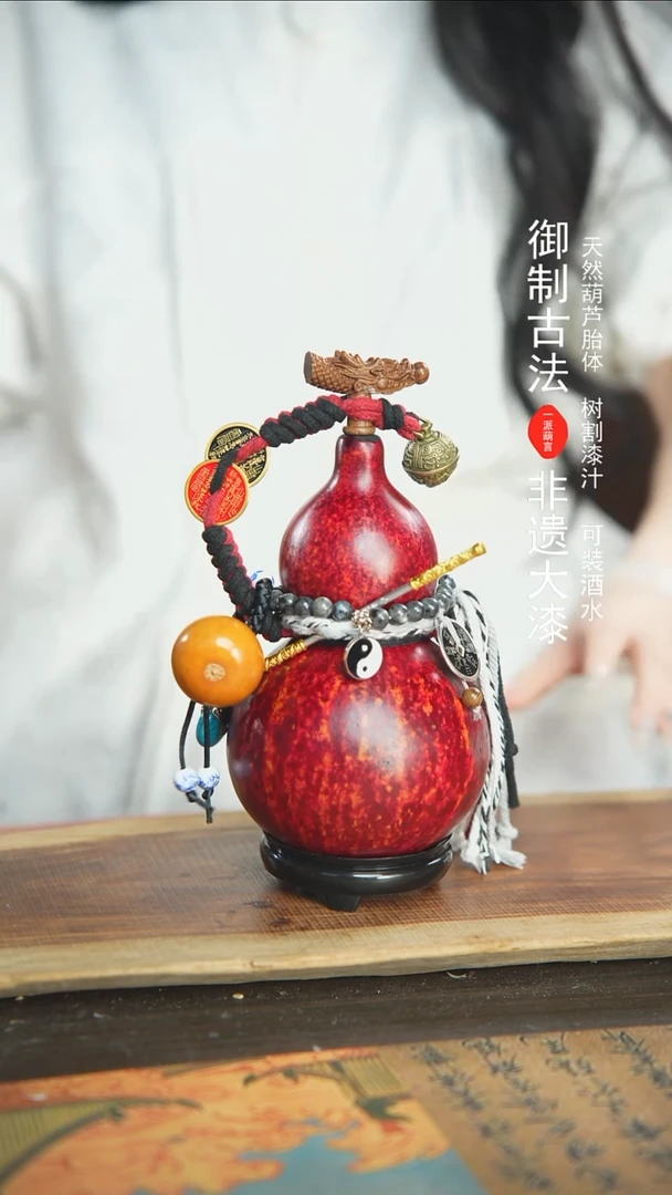 【闪购商品】184号精品大漆酒葫芦防腐防渗装水茶酒6