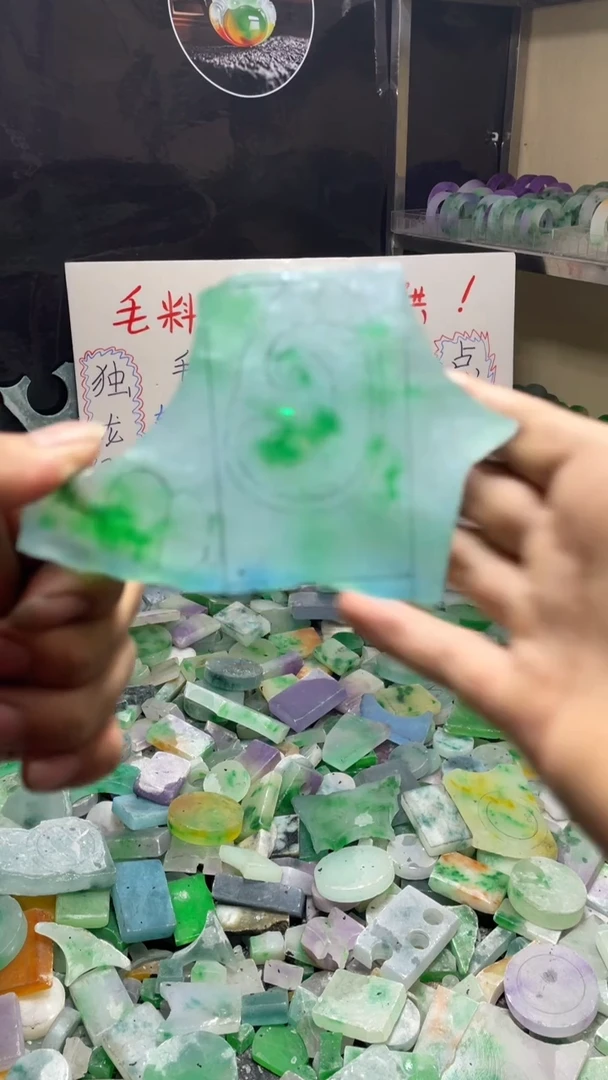 玉冰飘花边角毛坯