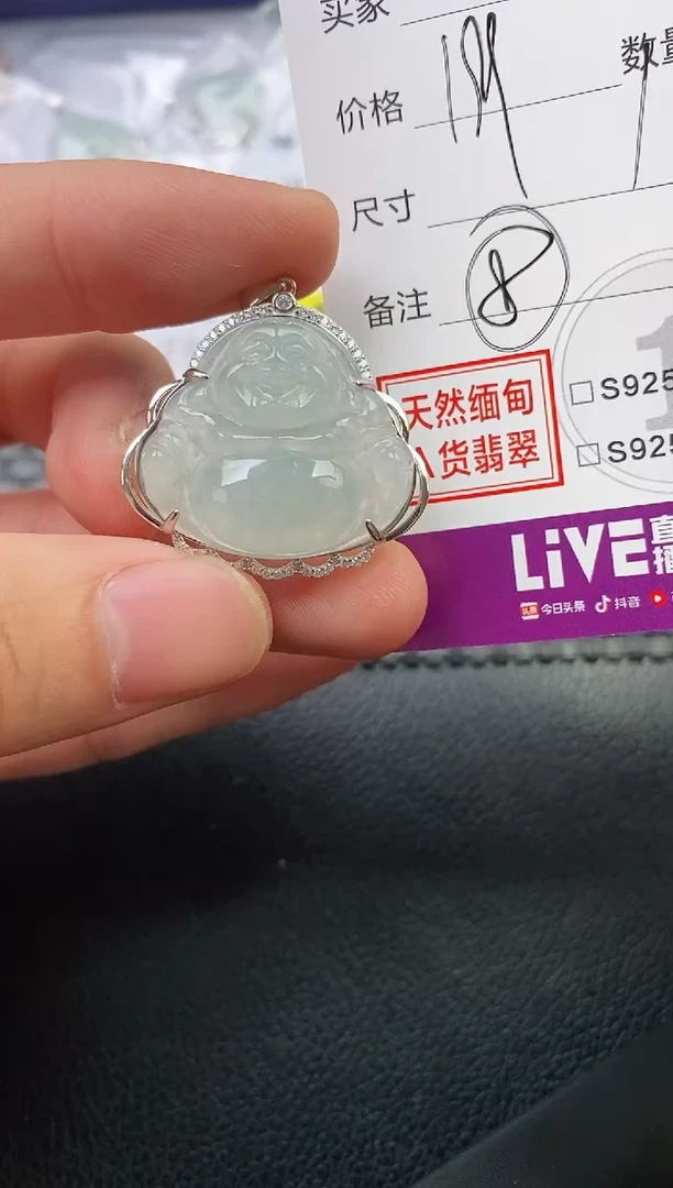 翡翠银S925镶嵌颈饰岁***歌挂件