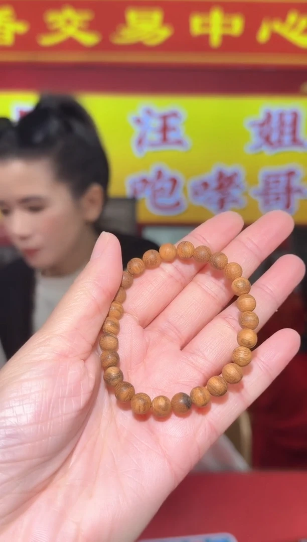 【闪购商品】沉香手串d207号07多样性发一