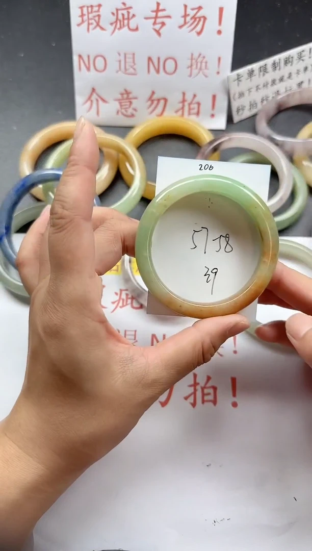 未镶嵌手镯石英质玉206+瑕疵