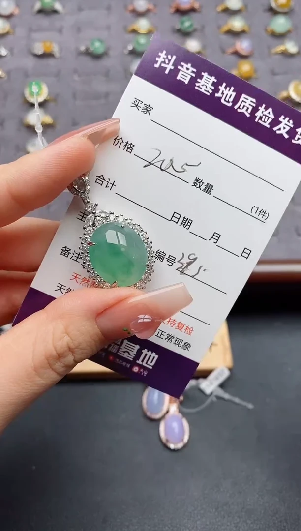 颈饰银S925镶嵌翡翠.......