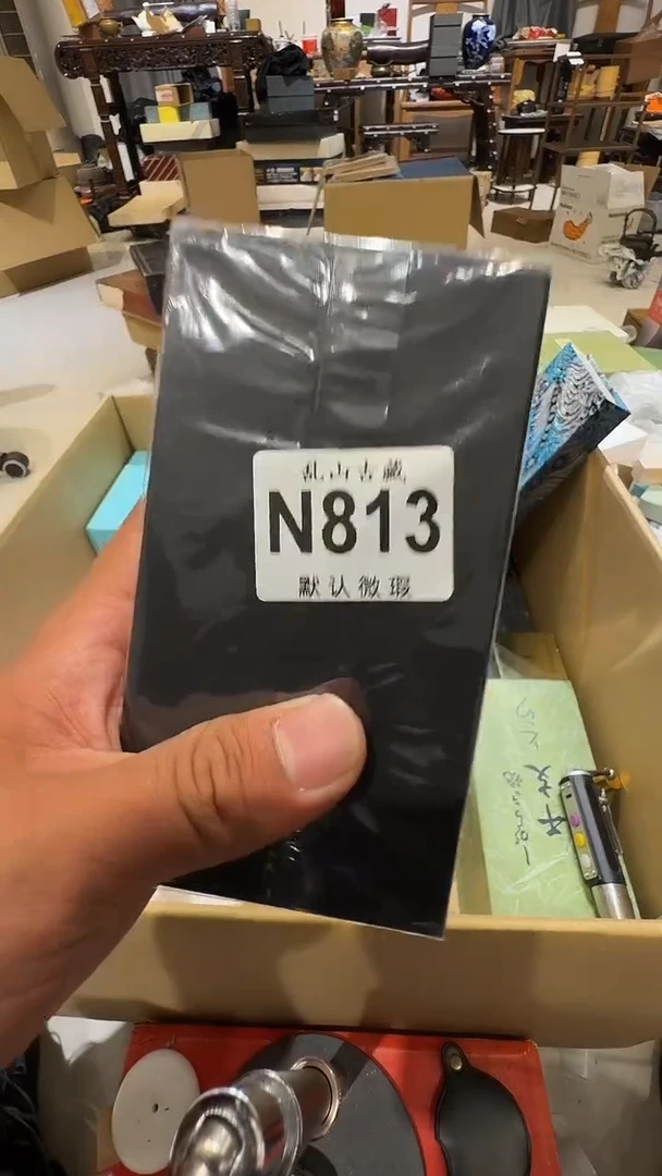 A*A乱山古美術N813