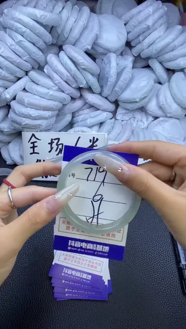 玛瑙/玉髓手镯未镶嵌719