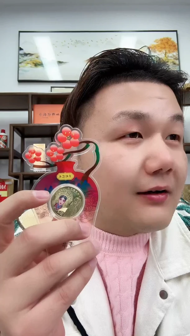 【闪购商品】国评评级-京剧币旦角单枚不挑