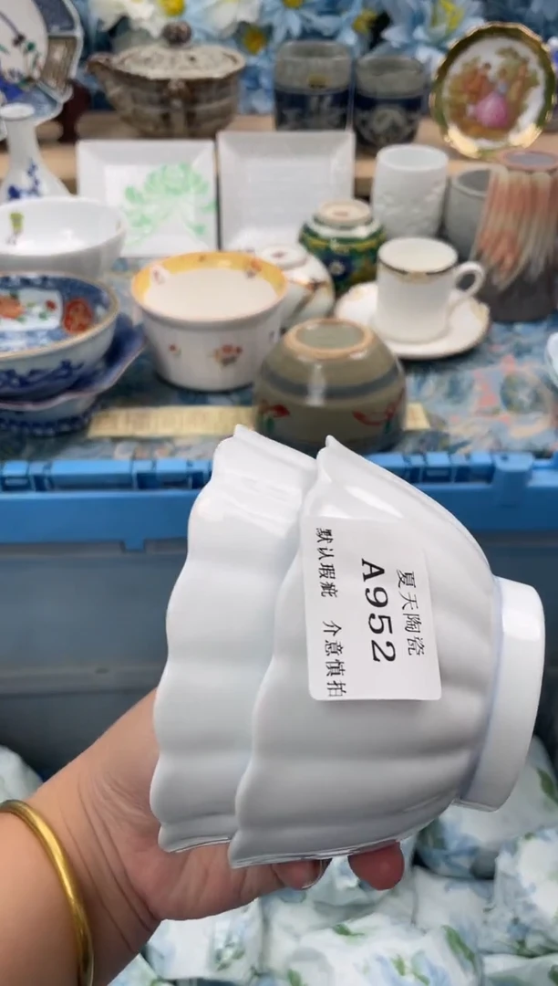 瓷片呐*A952+2默认微瑕闪购默认库存一件