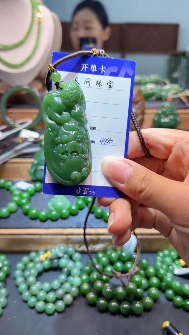 和田玉（碧玉）未镶嵌颈饰1