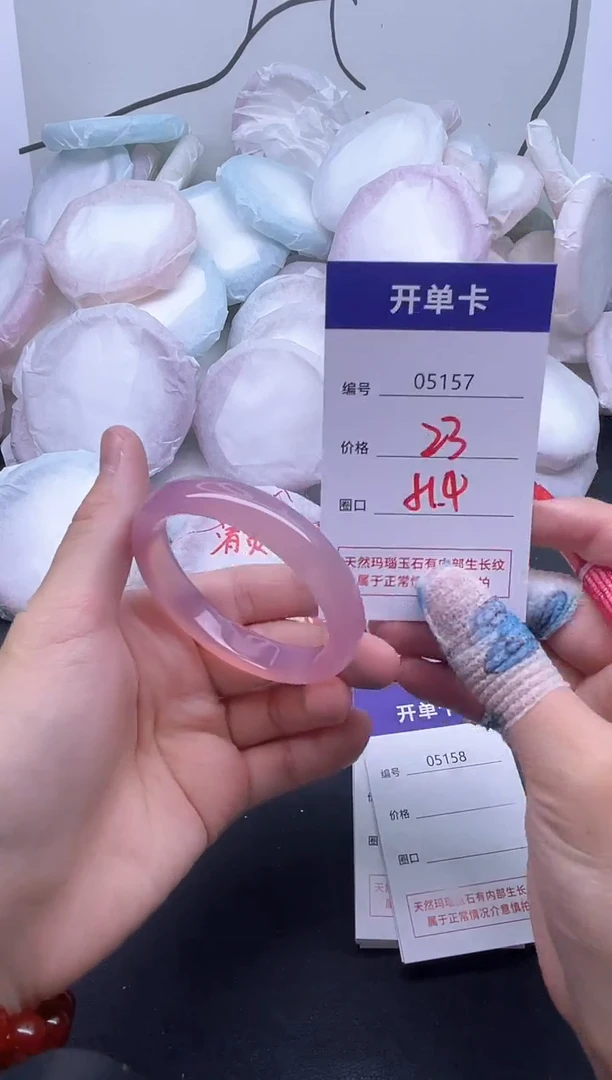 手镯玛瑙/玉髓未镶嵌5157