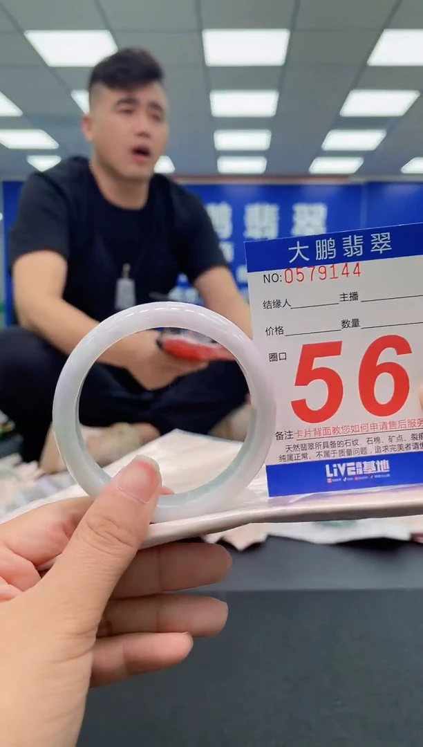 未镶嵌手镯翡翠 AAAAAAAAA