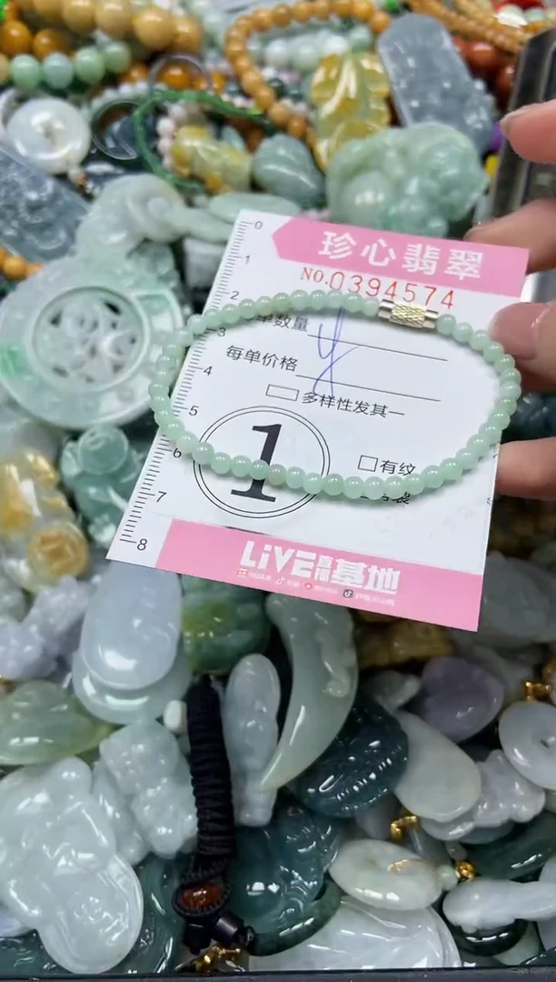 颈饰未镶嵌翡翠闪购0394574