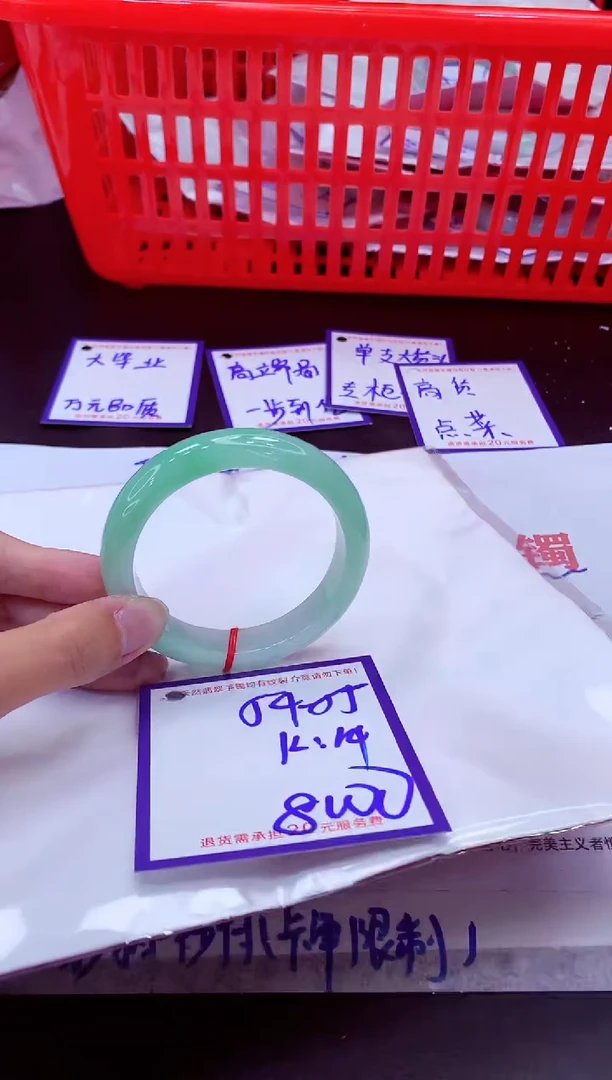 未镶嵌手镯翡翠11111111