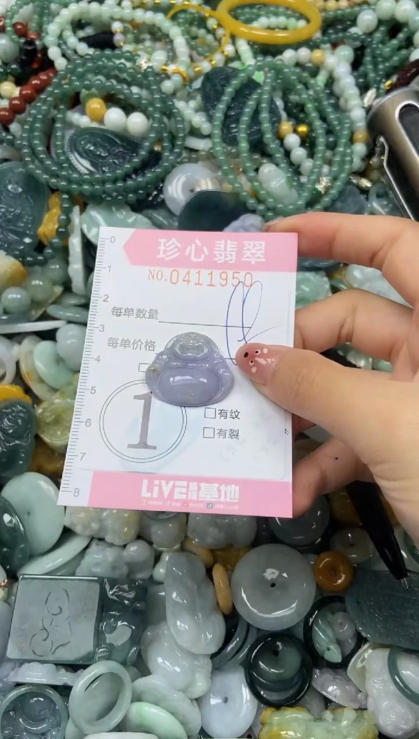 颈饰未镶嵌翡翠闪购0411950