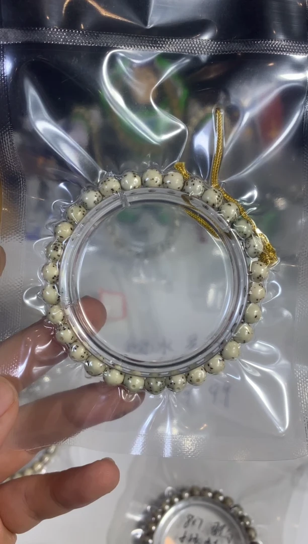 星月菩提吊坠7龙蛋