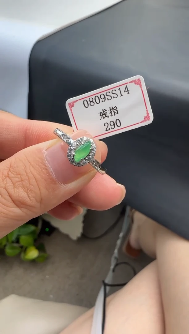 翡翠戒指银S925镶嵌0809SS14