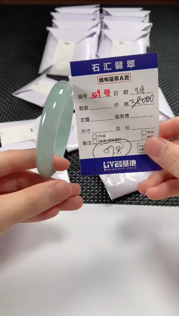 颈饰未镶嵌翡翠1