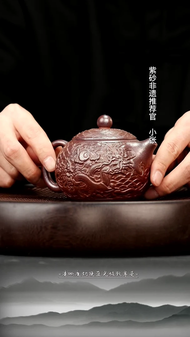 茶壶紫砂14 沉香泥火云烧 西施