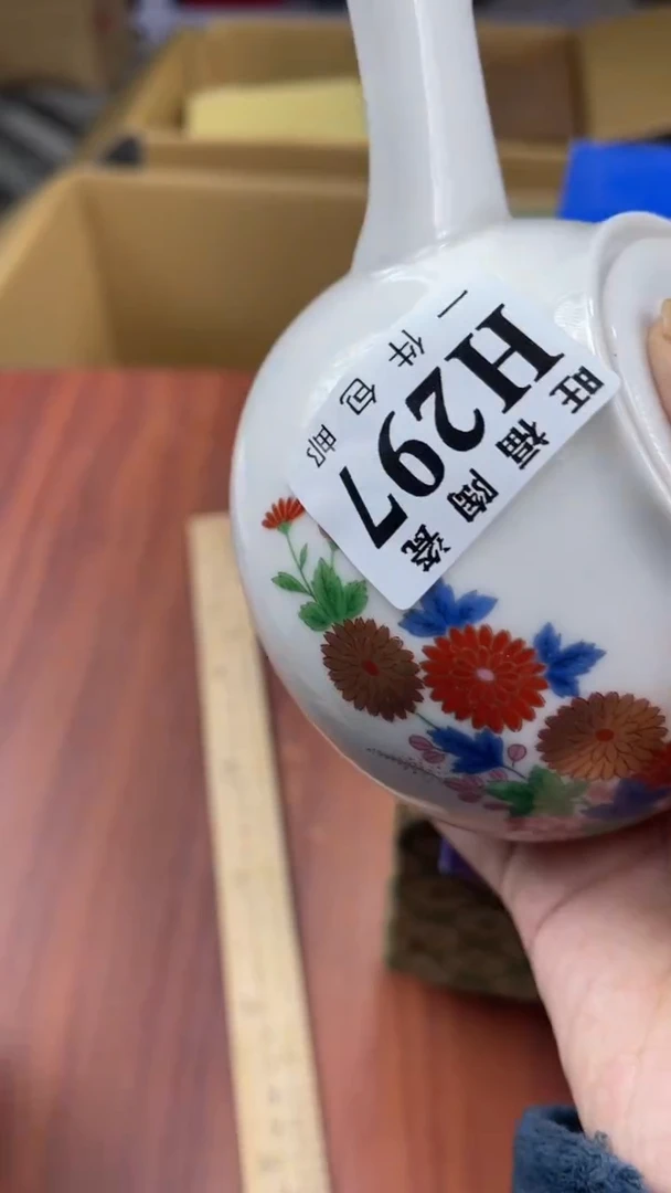 瓷片木*子盛日中古杂项籈选