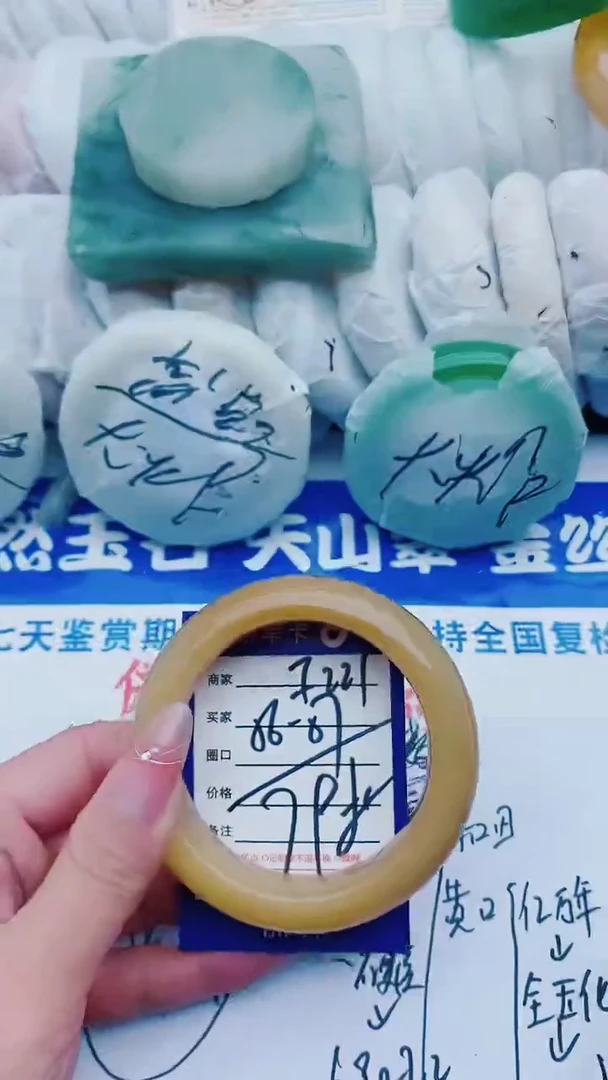 【闪购商品】石英质玉手镯未镶嵌F221+56-57