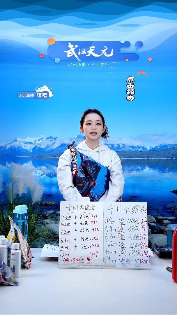 冰****号【闪购】乾坤袋  中号