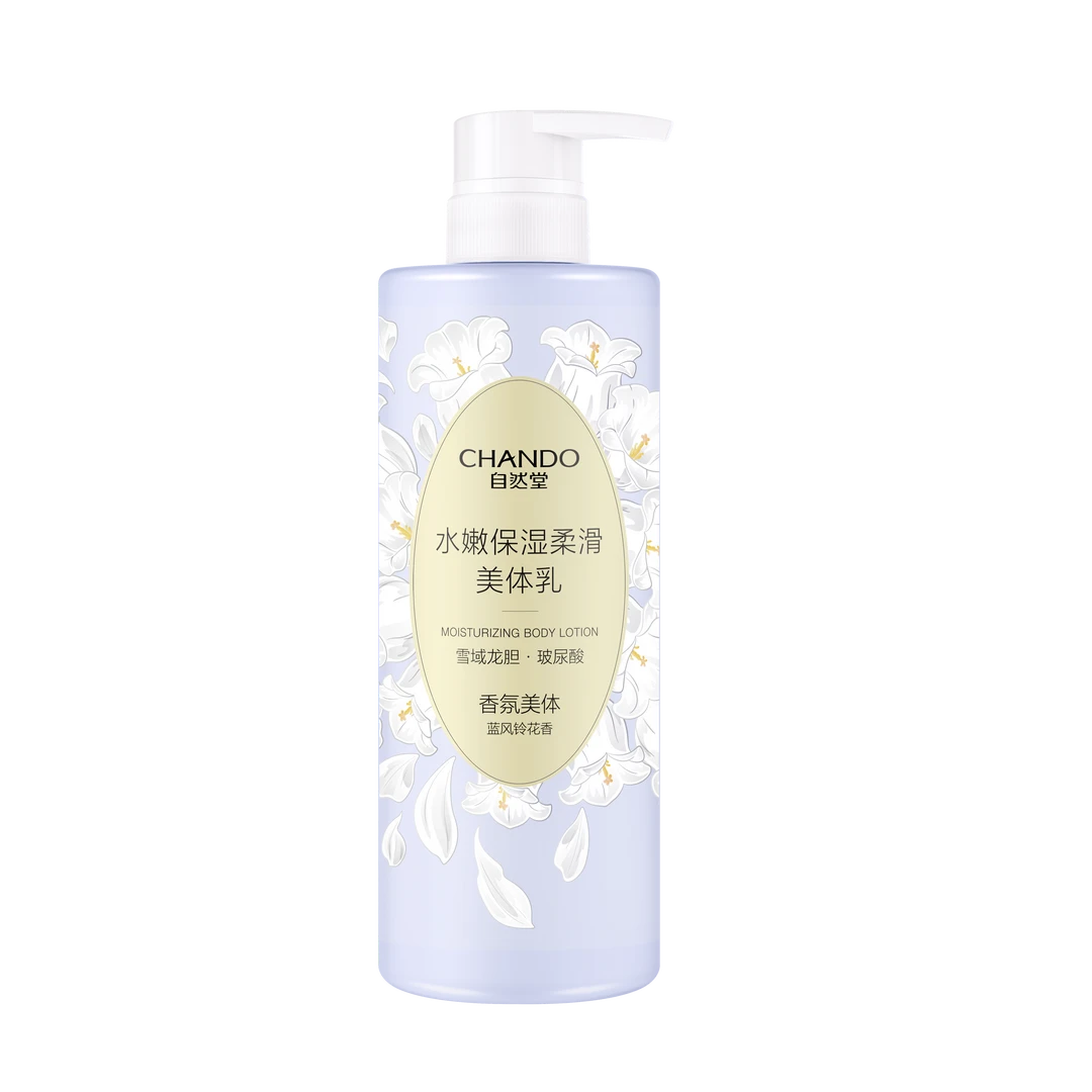 自然堂水嫩柔滑保湿舒缓身体乳持久留香蓝风铃香600ml