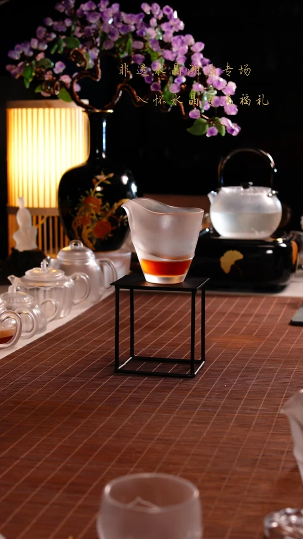 原矿水晶手工公道杯