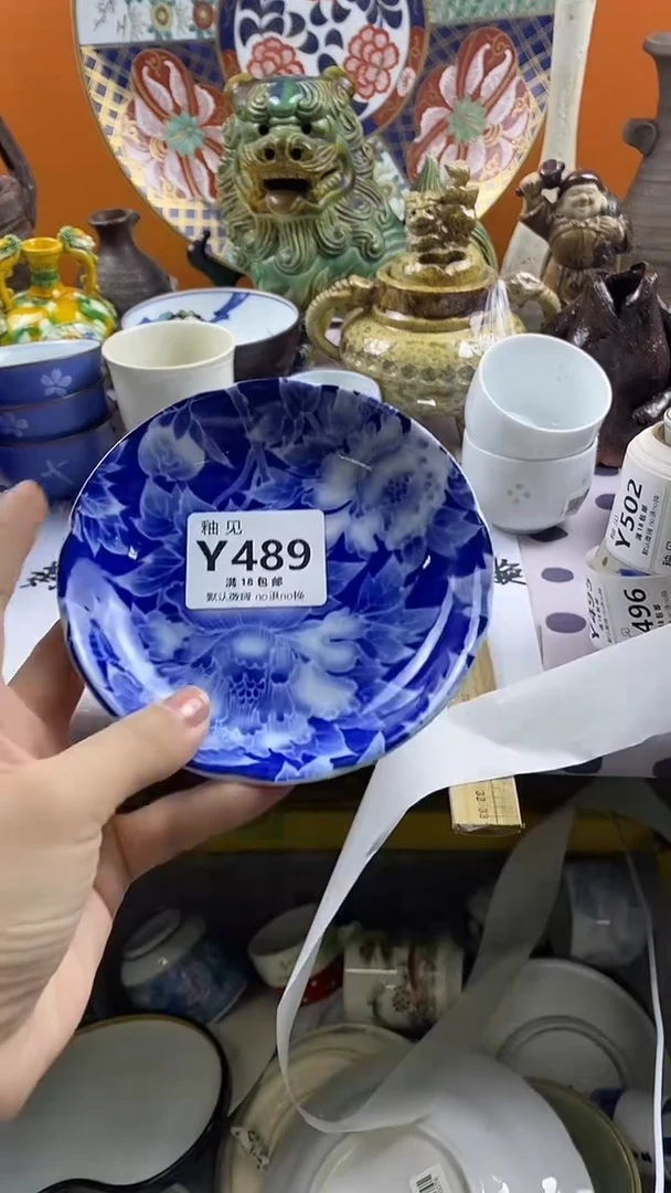 瓷片有***好默认微瑕，谨慎参拍489