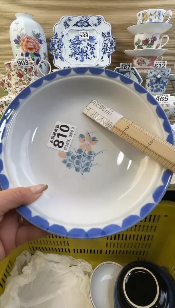 马**✨摆件瓷器瓷器瓷器