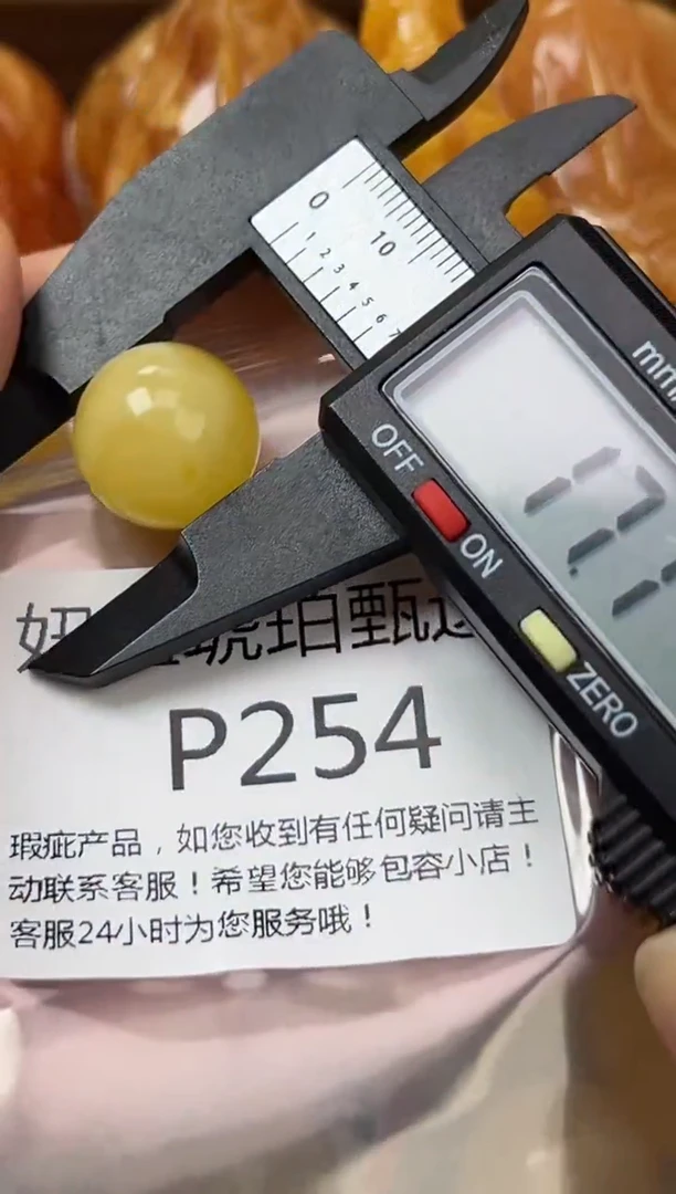 裸石琥珀未镶嵌蜜蜡珠子带瑕疵 假一赔万
