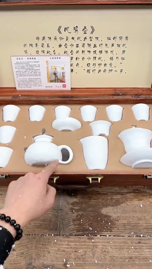 【闪购商品】其他清山陶也商品链接@@FC743