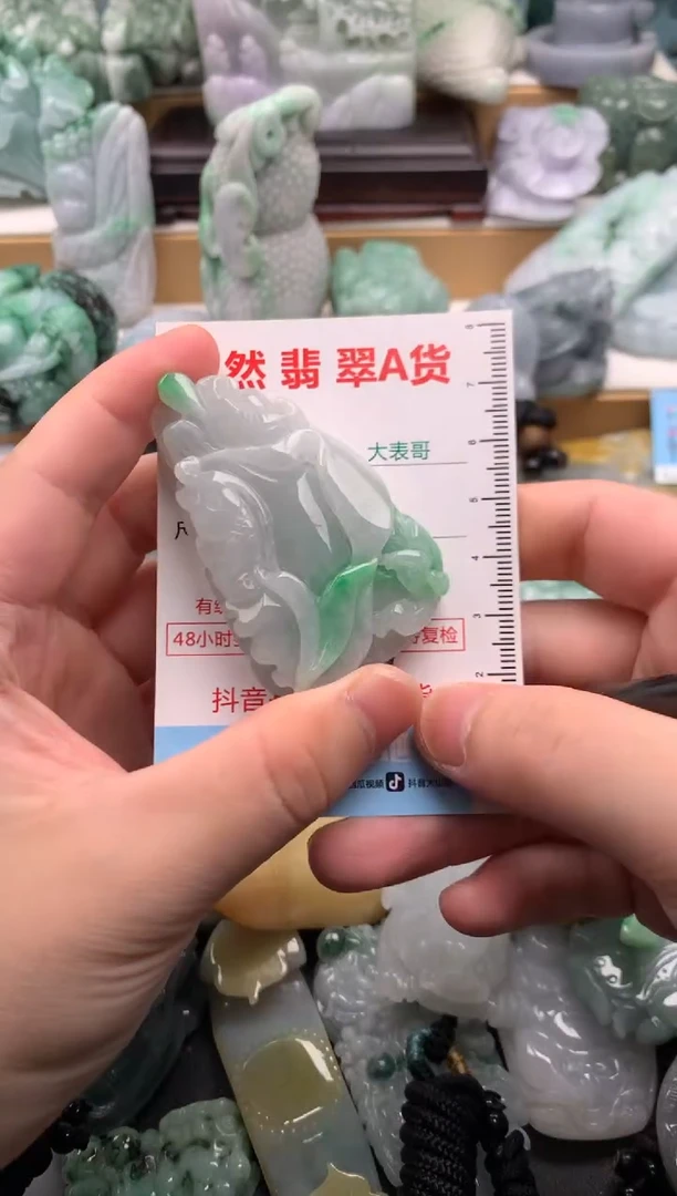 吊坠(不含链)未镶嵌翡翠1