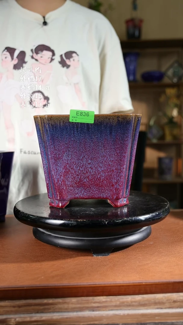 836    7寸亚字型盆